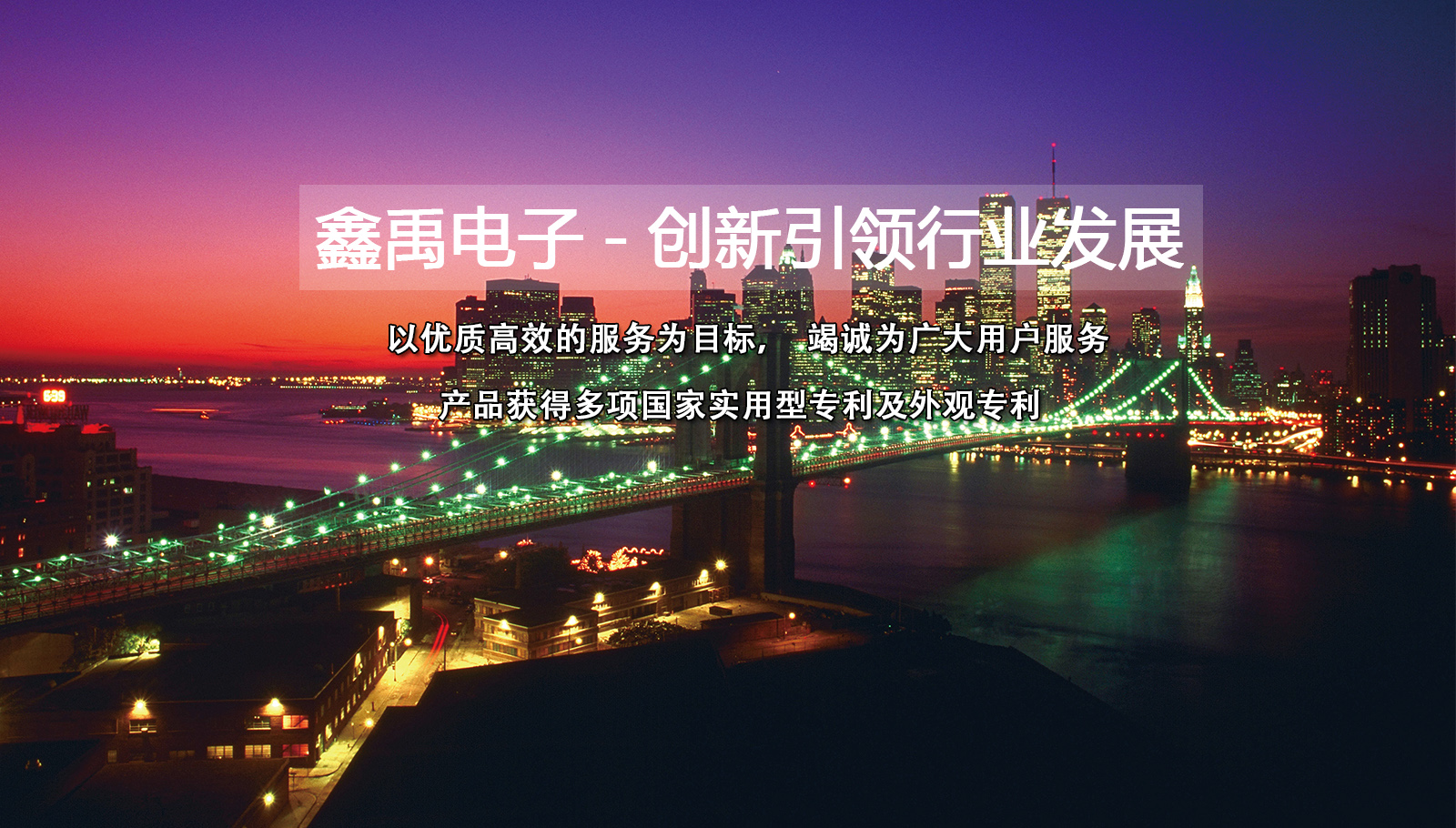 杭州超聚变数字有限公司福州led灯具
